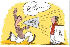 思明专业要账公司如何查找老赖？