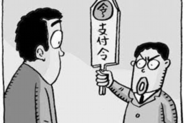 思明对付老赖：刘小姐被老赖拖欠货款